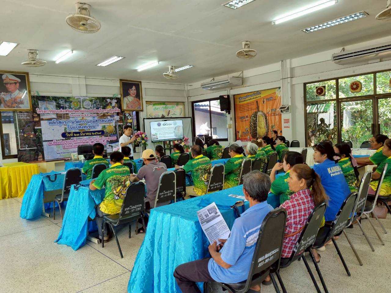 title - วันที่ 23 มีนาคม 2569 นายประเสริฐ กาญจนเกียรติกุล ปฏิรูปที่ดินจังหวัดบุรีรัมย์ มอบหมายให้ นางวาสนา หนูยศ นักวิชาการปฏิรูปที่ดินชำนาญการ ดำเนินการฝึกอบรมโครงการระบบส่งเสริมเกษตรแบบแปลงใหญ่ในเขตปฏิรูปที่ดิน ปีงบประมาณ พ.ศ. 2569 หลักสูตร 